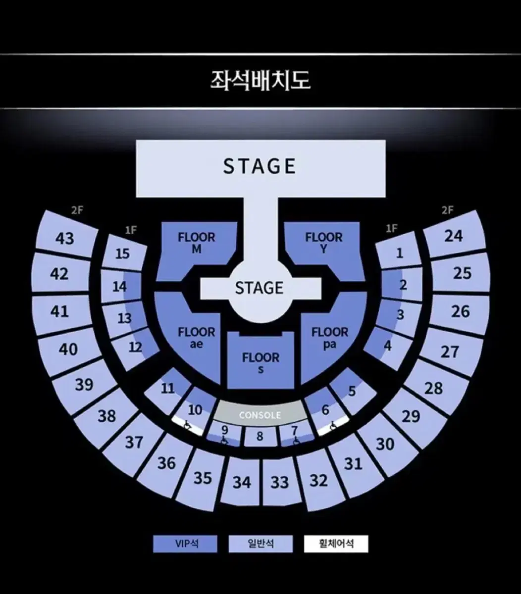 에스파 콘서트 15구역 7열 교환